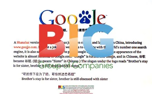Imitation Google site 'Goojje' launches in China