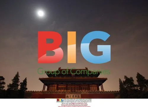 Beijing's Forbidden City Lights Turned Off for Earth Hour
