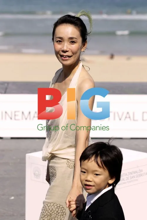 Naomi Kawase and son Mitsuki at San Sebastian Film Festival