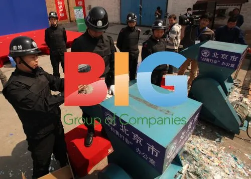 China Destroys Illegal DVDs