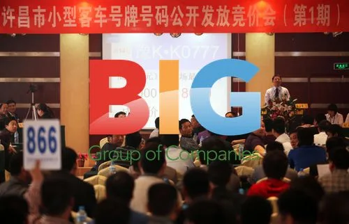 Lucky Car Numbers Auctioned in China