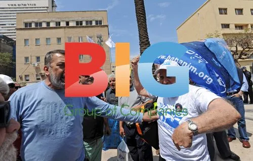 Israeli Protesters Support Palestinian State