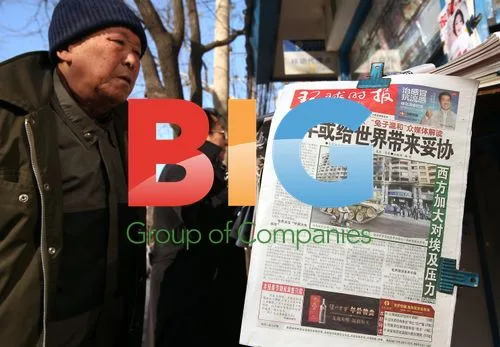 Chinese Newspaper Covering Egypt Crisis