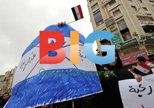 Palestinian protesters in Ramallah support Egyptian demonstrations