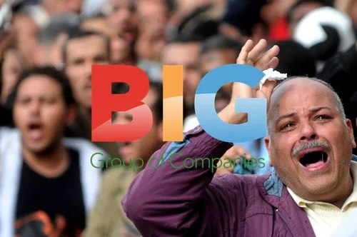 Egyptian protesters in Tahrir Square