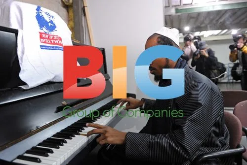 Shyne Smokes Cigar at Jerusalem Film Premiere