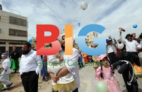 Israeli settlers in Purim parade, Hebron
