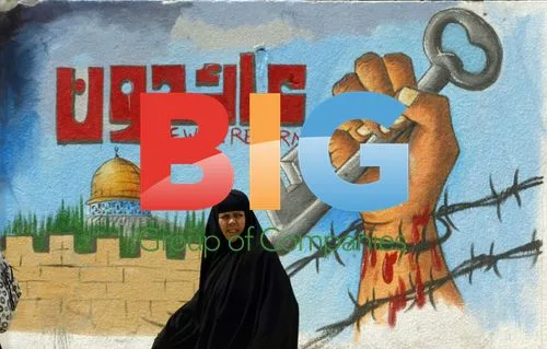 Mural depicting "Nakba" in Gaza