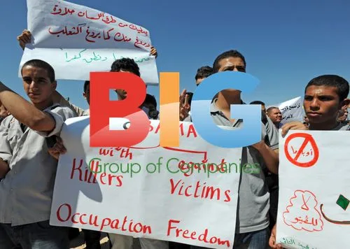 Palestinians protest US position on Palestinian statehood