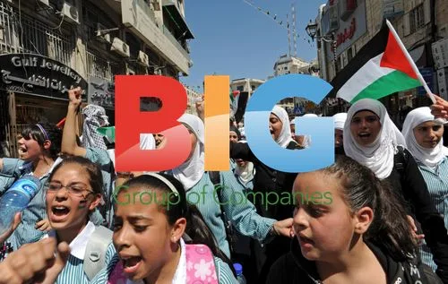 Palestinians school children chant at anti-US rally