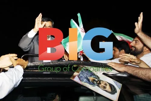 Ahmadinejad Leaves Tehran Airport