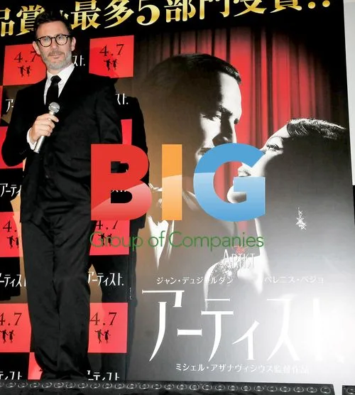 "The Artist" Japan Premiere