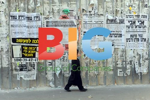 Ultra-Orthodox Jewish Boy on Purim