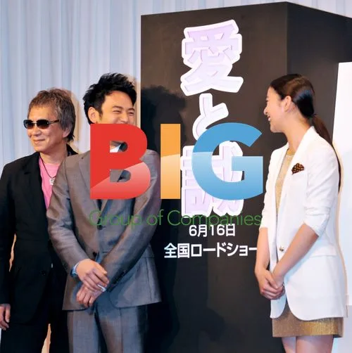 Miike, Tsumabuki and Takei at "The Legend of Love & Sincerity" Press Conference