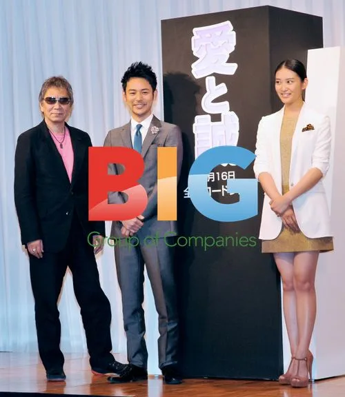 Takashi Miike and cast at \"The Legend of Love & Sincerity\" photocall