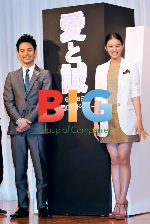 Satoshi Tsumabuki and Emi Takei at Film Press Conference