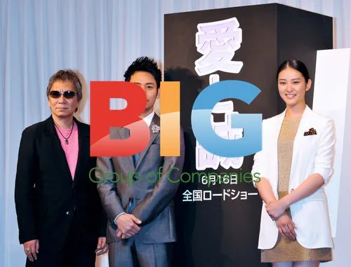 Takashi Miike, Satoshi Tsumabuki, and Emi Takei at Film Press Conference