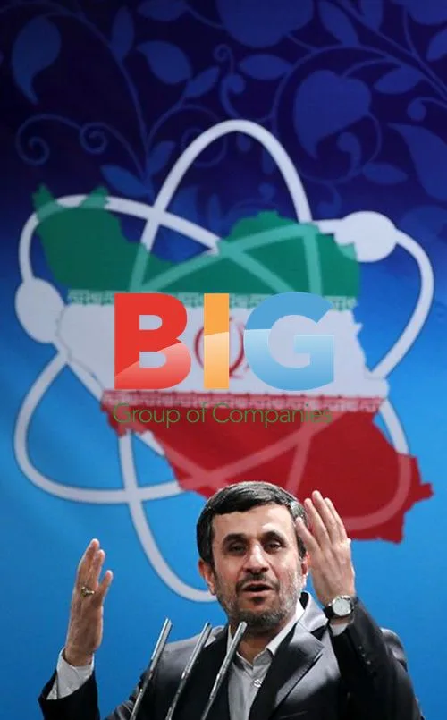 Ahmadinejad Delivers Speech in Iran