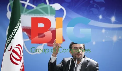 Iranian President Ahmadinejad Speaks at Nuclear Event