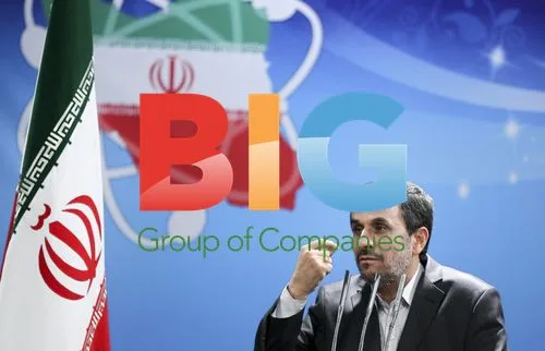 Ahmadinejad Speaks on Nuclear Tech Day