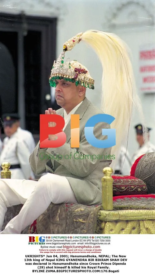King Gyanendra declared as 13th king of Nepal