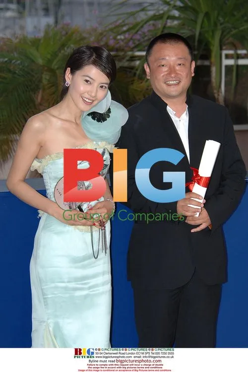 Yuanyuan Gao and Wang Xiaoshuai, Cannes 2005