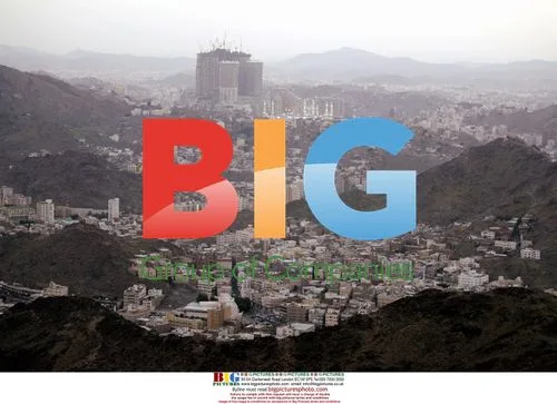 The Grand Mosque in Mecca, Saudi Arabia