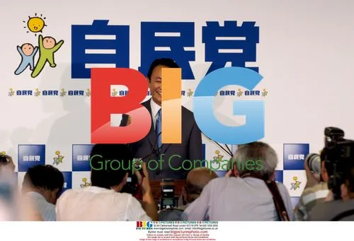Taro Aso, new LDP president, speaks at press conference