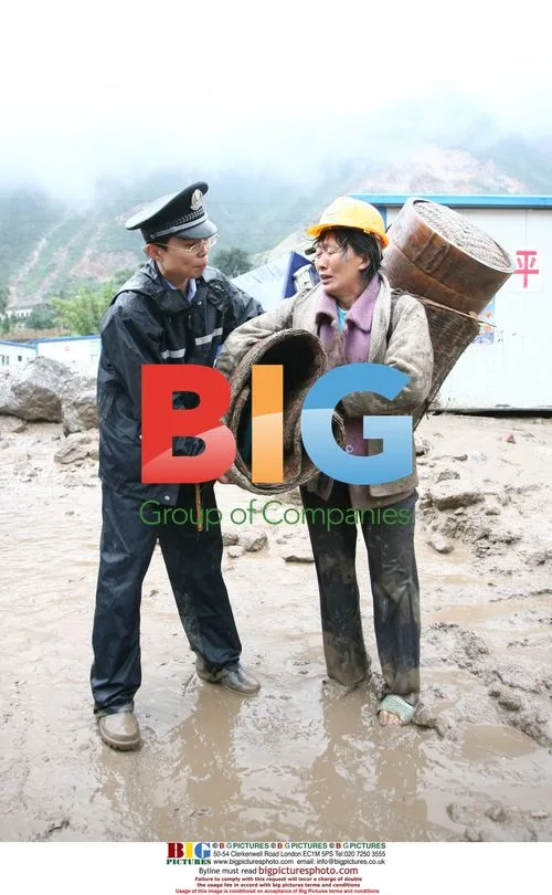 Heavy Rainfall in Beichuan, Sichuan