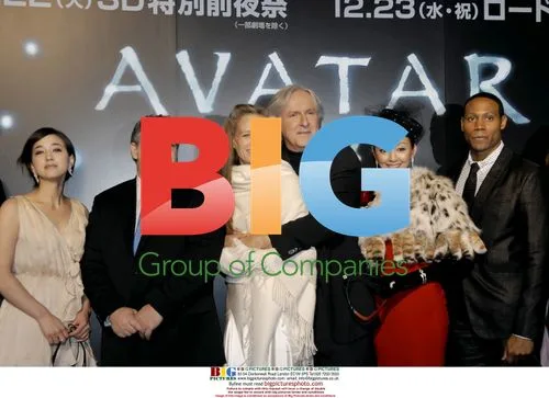 Japanese 'Avatar' Premiere in Tokyo